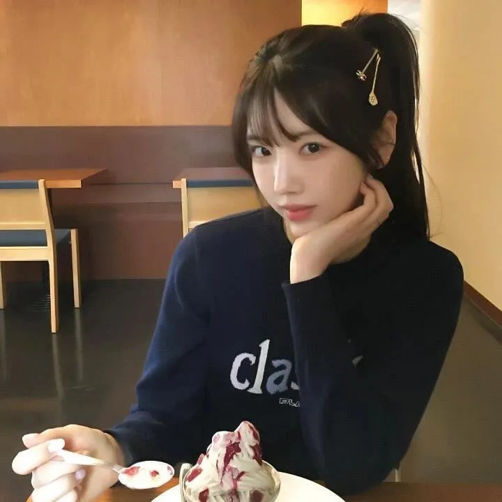 我想我愿意